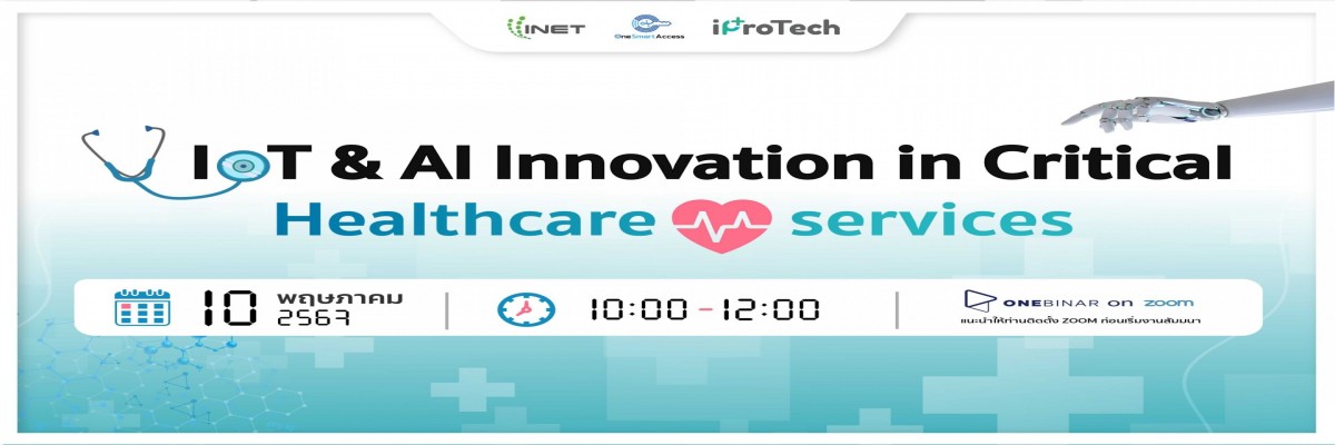 IoT & AI Innovation in Critical Healthcare services