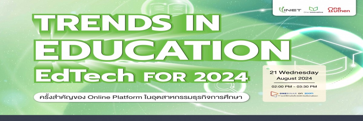 Trends in Education (EdTech) for 2024