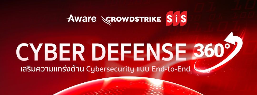 Cyber Defense 360°