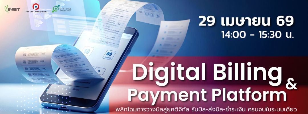 Digital Billing & Payment Platform